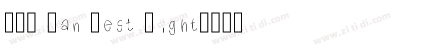 F37 Jan Test Light字体转换